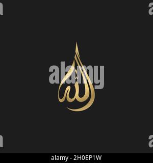 Allah Calligraphie simple Design.Allah est tout-puissant Illustration de Vecteur