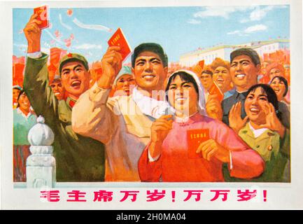 Affiche de propagande des ouvriers, paysans et soldats chinois qui détiennent les « Quotations du président Mao » pendant la Révolution culturelle chinoise. Banque D'Images