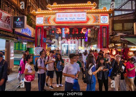 TAIPEI, TAÏWAN - 4 DÉCEMBRE 2018 : les gens visitent le marché de nuit de Raohe à Taipei. Les marchés de la nourriture de nuit sont une grande partie de la culture taïwanaise. Banque D'Images