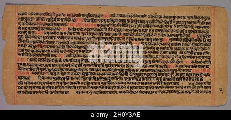 Page d'un manuscrit Jaina, 1400s-1500s. L'Inde, 15ème-16ème siècle. Encre sur papier ; total : 12,3 x 27,2 cm (4 13/16 x 10 11/16 po.). Banque D'Images