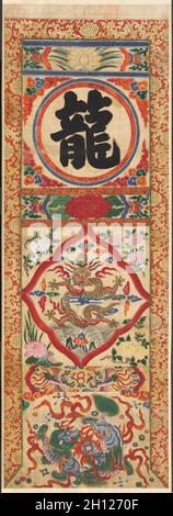 Panneau peint du personnage « Dragon », début 1900.Corée, dynastie Joseon (1392-1910).Rouleau suspendu, encre et couleur sur papier; non monté; hors tout: 236.5 x 80.3 cm (93 1/8 x 31 5/8 po). Banque D'Images