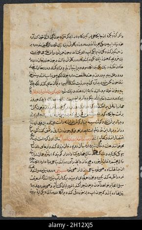 La page de texte, en prose persane (recto) de Nuzhat Nama-yi Ala'i (Excellent livre de l'avocat) de Mardan Shah Ibn Abi al-Khayr, années 1400. L'Iran, de la période timuride, 15e siècle. Encre et aquarelle sur papier opaque ; total : 24,8 x 15,8 cm (9 3/4 x 6 1/4 in.) ; zone de texte : 18,7 x 11 cm (7 3/8 x 4 5/16 in.). Banque D'Images