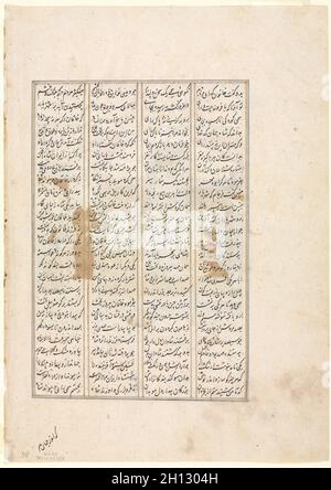 La quarante-huitième année du règne de NUSHIRWAN : le combat du Khaqan de Chine avec les Haïthaliens (verso) d'un Shahnama (Livre des Rois) de Firdausi (940–1019 ou 1025), c.1482. Iran, Shiraz, période timuride (1370-1501).Aquarelle, encre et or opaques sur papier; image : 14.7 x 15 cm (5 13/16 x 5 7/8 po.); hors tout : 32.5 x 23.2 cm (12 13/16 x 9 1/8 po.); zone de texte : 23 x 15.5 cm (9 1/16 x 6 1/8 po.). Banque D'Images
