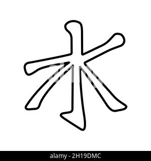 Icône linéaire de confucianisme.Symbole religieux noir du confucianisme.Illustration vectorielle.Symbole isolé du confucianisme Illustration de Vecteur