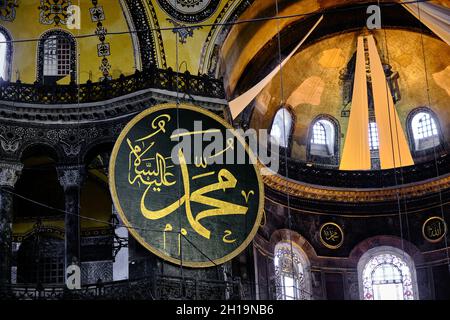 istanbul turquie. À l'intérieur de la mosquée hagia sophia avec de vieilles ruines sculptés par les détails islamiques pouf ornements et la signification de Dieu (Allah) en arabe Banque D'Images