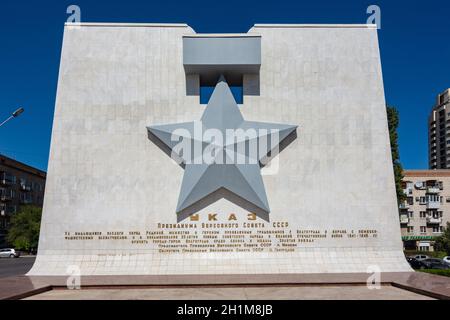 Volgograd, Russie - 26 août 2019 : monument en l'honneur de l'attribution du titre de ville Hero à la ville de Volgograd, située dans le Musée du Battl Banque D'Images