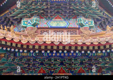 Décoration de plafond colorée au temple du Lama Yonghe à Beijing, en Chine Banque D'Images