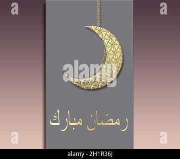 Fond de lune en croissant pour la carte de célébration du ramadan sur fond gris pastel. Cartes de vœux du ramadan. Traduction de texte arabe Happy Ramadan. Rendu 3D Banque D'Images