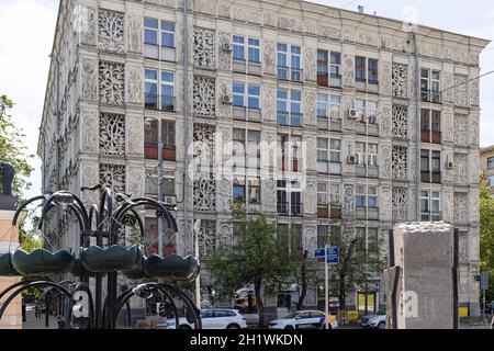 Moscou, Russie - 23 mai 2021 : la maison de Lacy (maison-accordéon) est un monument de construction expérimentale de logements de style Art déco. La maison était Banque D'Images