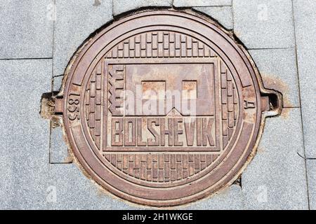 Moscou, Russie - 23 mai 2021 : ancienne couverture de trou d'homme sur le territoire de l'usine Bolchevik. L'usine de confiserie Adolphe SIOU and Co a été renommée Bolshevi Banque D'Images