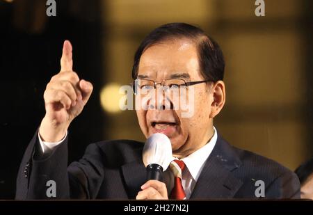 Yokohama, Japon.20 octobre 2021.Kazuo Shii, le leader communiste de l'opposition japonaise, a prononcé un discours de campagne pour l'électron général du 31 octobre avec ses candidats à Yokohama, banlieue de Tokyo, le mercredi 20 octobre 2021.Credit: Yoshio Tsunoda/AFLO/Alay Live News Banque D'Images