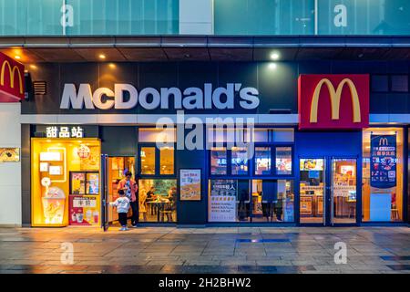 ZHENGZHOU, CHINE - 28 septembre 2021 : le magasin McDonald's avec logo et signalisation, boutique de style chinois dans le Mall à Zhengzhou, Chine Banque D'Images