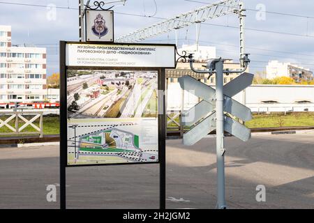 Moscou, Russie - 29 septembre 2021: Plan extérieur du musée complexe industriel de locomotives à vapeur dépôt Musée sur la gare de Podmoskovnaya à Mosc Banque D'Images