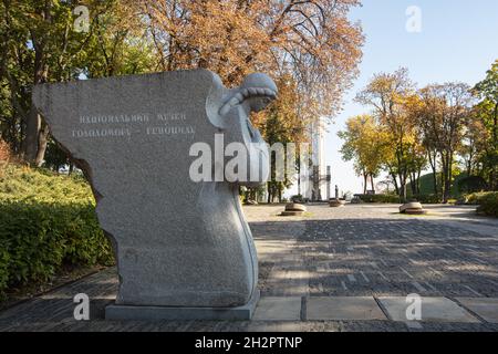 Kiev, Ukraine - 6 octobre 2021: Holodomor victimes Memorial Complex en Ukraine. Banque D'Images