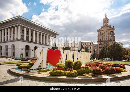 Kiev, Ukraine - 6 octobre 2021 : place de l'indépendance à Kiev.J'aime le signe de l'Ukraine Banque D'Images