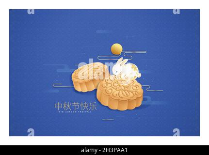 illustration de la conception de vecteur plat du festival du milieu de l'automne Illustration de Vecteur