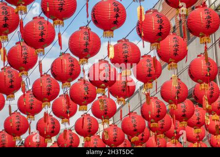 Des lanternes chinoises rouges pendent dans la rue Banque D'Images