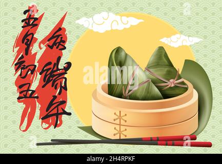 Zongzi dans le cuiseur vapeur en bambou Illustration de Vecteur