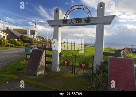 Porte d'entrée du cimetière avec symboles en chinois à Harling point, à Oak Bay, sur l'île de Vancouver, Victoria Colombie-Britannique Canada Banque D'Images