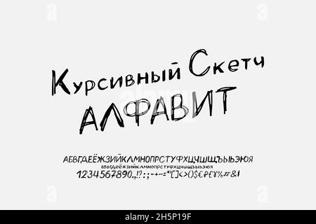 Croquis en italique lettres et chiffres de l'alphabet russe de couleur noire sur fond blanc.Police originale dessinée à la main pour un style de graffiti et de doodle.Translatio Illustration de Vecteur