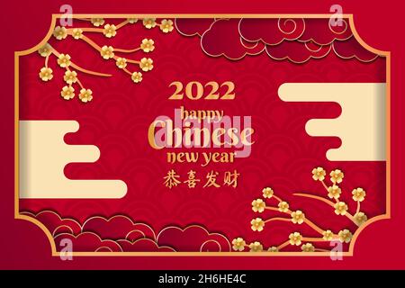 2022 Happy chinese nouvelle année fond en papier coupé avec sakura, nuage, et ornement chinois Illustration de Vecteur