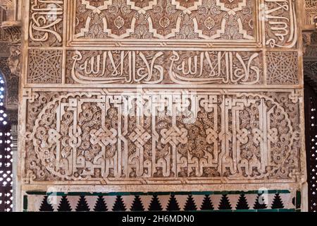 Détail de l'architecture aux palais Nasrid Palacios Nazaries à l'Alhambra à Grenade, Espagne Banque D'Images