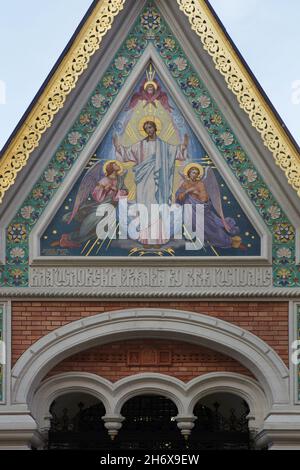 Jésus-Christ entouré d'anges représentés dans la mosaïque vénitienne au-dessus de l'entrée principale de la cathédrale orthodoxe russe (Russisch-orthodoxe Kathedrale zum heiligen Nikolaus) à Vienne, Autriche.L'église conçue par l'architecte russe Grigory Kotov a été construite par l'architecte italien Luigi Giacomelli entre 1893 et 1899. Banque D'Images