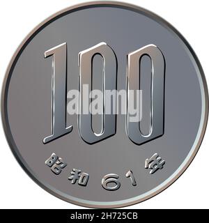 Vecteur argent japonais, pièce d'argent cent yens, inverse avec 100 en chiffres arabes Illustration de Vecteur