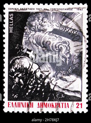 MOSCOU, RUSSIE - 25 OCTOBRE 2021 : le timbre-poste imprimé en Grèce montre la destruction du pont ferroviaire de Gorgopotamos, 25 novembre 1942, résistance nationale Banque D'Images