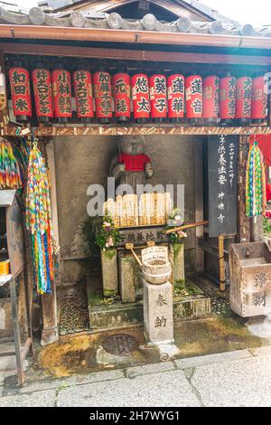 Kyoto, Japon, Asie - 5 septembre 2019 : temple de Chugenjimeyamijizo à Gion Banque D'Images