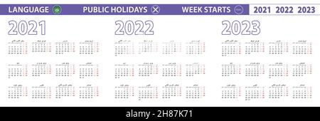 Modèle de calendrier simple en arabe pour 2021, 2022, 2023 ans.La semaine commence le lundi.Illustration vectorielle. Illustration de Vecteur