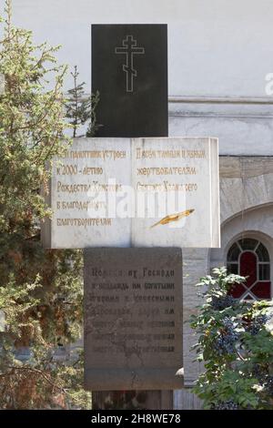 Sébastopol, Crimée, Russie - 29 juillet 2020 : monument du 2000ème anniversaire de la Nativité du Christ près de la Cathédrale de l'intercession du Banque D'Images