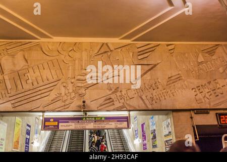 MINSK, BÉLARUS - 10 JUIN 2017 : décorations socialistes dans une station de métro de Minsk. Banque D'Images