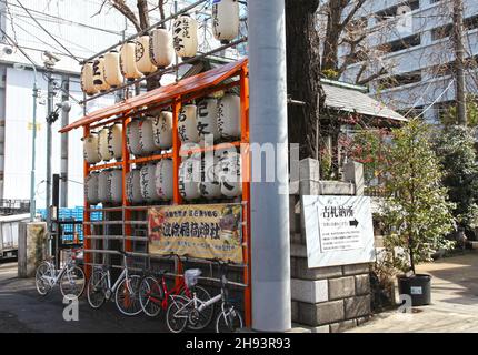 Le sanctuaire Namiyoke Inari est un petit sanctuaire situé à Tsukiji, près du célèbre marché aux poissons de Tokyo.Il a été construit dans la période Edo. Banque D'Images