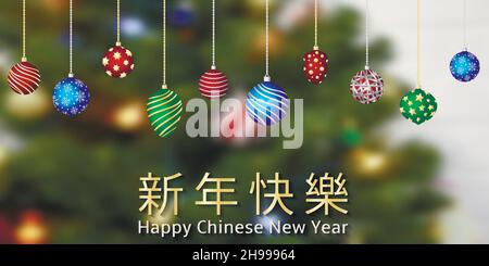 Joyeux Nouvel An chinois avec des boules de Noël suspendues en arrière-plan Illustration de Vecteur