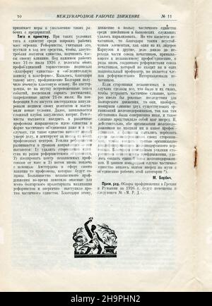 Couverture intérieure du magazine russe 'mouvement international du travail' (russe: Международное рабочее движение), №11 1927. Banque D'Images