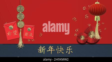 Nouvel an chinois. Boîte cadeau, ventilateurs orientaux, pampilles, craquelins chinois orientaux rouges, symboles asiatiques orientaux bleus. Message d'accueil du nouvel an chinois, invitation, texte or Bonne Année. chinois 3D rendu Banque D'Images