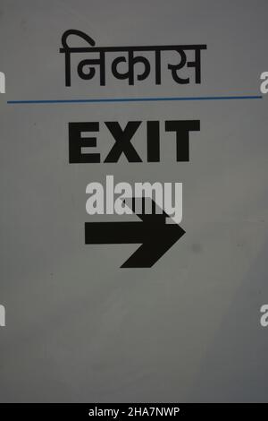 Panneau de sortie Banque D'Images