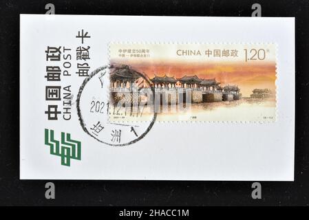 CHINE - VERS 2021: Un timbre imprimé en Chine montre 2021-29 Guangji Bridge le 50th anniversaire de l'établissement de la relation diplomatique Chine-Iran Banque D'Images