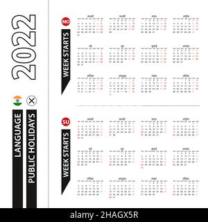 Deux versions du calendrier 2022 en hindi, la semaine commence à partir du lundi et la semaine commence à partir du dimanche.Modèle vectoriel. Illustration de Vecteur