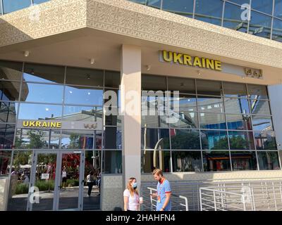 Eau, Dubaï - 1 décembre 2021 : pavillon de l'Ukraine à l'exposition universelle 2020 Banque D'Images