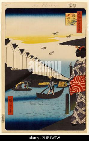 Yoroi Ferry, Koami-cho, Yoroi no Watashi Koami-cho, n° 46 à partir de cent vues célèbres d'Edo, Utagawa Hiroshige, Ando, japonais, 1797-1858,Imprimé blocs de bois, Japon, 10th mois de 1857, période Edo, époque Ansei, 14 1/4 x 9 1/4in., 36,2 x 23,5cm, 19th siècle, oiseaux, eau bleue,Bateau, Edo, ferry, Hiroshige, japonais,Perspective, impression, rivière, été, Tokyo,eau, bloc de bois, ciel jaune Banque D'Images