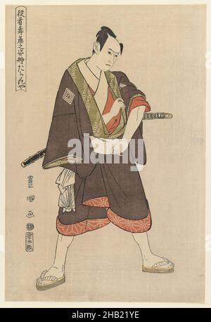 Ichikawa Yaozo, Tachibanaya, de la série: 'Yakusha Butai no Sugatae', Utagawa Toyokuni I, japonais, 1769-1825, impression de blocs de bois couleur sur papier, Japon, ca.1795, période Edo, 14 5/8 x 9 7/8 po, 37,2 x 25,1 cm, acteur, costume, période edo, japon,japonais, kabuki, jeu, poésie, scène,théâtre, théâtre Banque D'Images