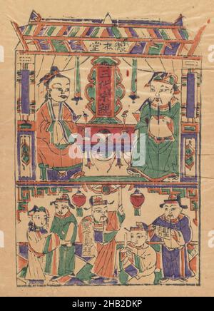 Charme, imprimé blocs de bois, Chine, 20th siècle, période de la République,14 1/4 x 9 po, 36,2 x 22,9 cm, asiatique, bordure, coloré, divinité,femme, art populaire, homme, costume traditionnel, robe traditionnelle Banque D'Images