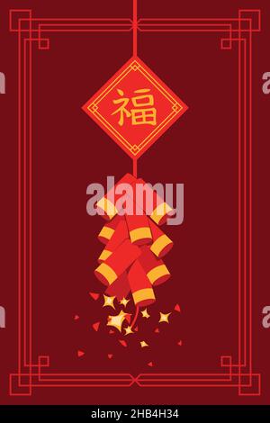Papier peint du nouvel an chinois avec Firecracker. Illustration de Vecteur