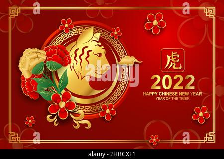 2022 bonne année lunaire chinoise avec tête de tigre dorée, décoration florale et fond rouge Illustration de Vecteur