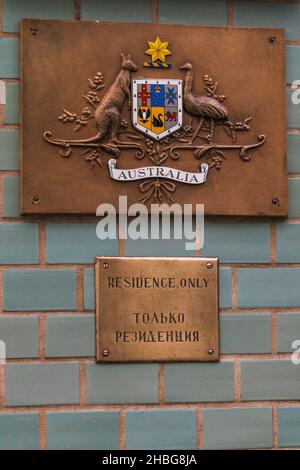 Ambassade d'Australie à Moscou plaque des armoiries. Russie,Moscou, 19okt2021. Banque D'Images