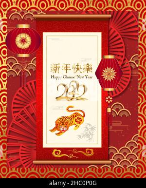 Carte de vœux chinoise du nouvel an 2022 avec feux d'artifice et animal tigre Banque D'Images