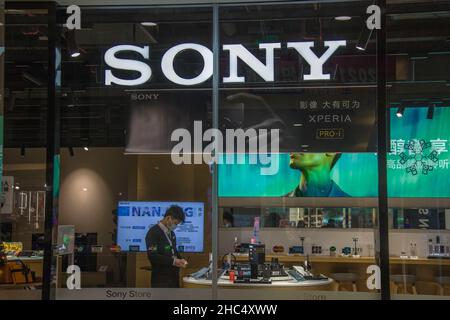 NANJING, CHINE - 24 DÉCEMBRE 2021 - Un coin d'un magasin Sony est vu dans un complexe commercial de Nanjing, dans la province de Jiangsu, en Chine orientale, le 24 décembre 2021. Banque D'Images