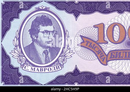 Fragment de Bill pour 1000 billets de la pyramide financière MMM avec un portrait de Sergei Mavrodi, vers 1994.La pyramide financière de MMM a été créée Banque D'Images